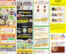 あなたの事業の強みをターゲットに的確に届けます 伝わる情報設計からデザイン・実装まで全てお任せください。 イメージ4