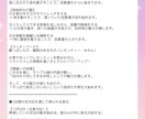 また1人で寝る夜にさよなら！恋愛運鑑定します 寂しさの理由と開運法をPDF鑑定書で イメージ7