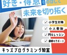 思わず目を惹く✨Web画像ご提案します 【住まい】【美容】【飲食】【キッズ】【小売】etc承ります イメージ2