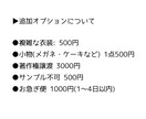 イラスト・アイコンご依頼受け付けてます 最短48時間以内!!大幅でないリテイクは何度でも可能!! イメージ9