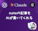 ChatGPTプロンプト集50選!副業始めれます AIプロンプト集50選｜副業・SNS・note全部丸投げ イメージ7