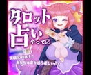 VTuberマタタビタマがタロットで占います あなたのお悩みに優しく寄り添う占い♪ イメージ1