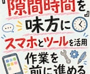 非スパムAIブログ記事を量産する方法教えます ブログ記事をAI量産してアクセスを上げ続けるコツ イメージ9