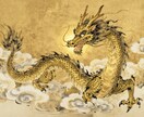豊かさの地図を書き出す究極の金運鑑定を行います お金に困らない金脈を解放！あなただけの豊かさの地図を書き出す イメージ5