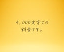 Youtubeの台本を制作いたします お客様のご希望に沿って台本を制作いたします。 イメージ3