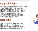 思っていることを感じたこと、話聞きます 気軽にお話ししませんか〜どんなことでも聞かせて下さい♡ イメージ4