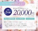 先着3名様限定★女性集客に強いLP作成します 魅せる/読ませる/買わせるLP制作！STUDIO実装対応◎ イメージ2