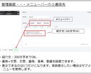 WeChat公式アカウント開設代行いたします 運営代行あり。運営代行のみをご希望の方は別途ご連絡ください！ イメージ4