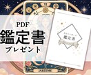 この恋の行方はどうなる？タロットで簡潔に占います 大好きなあの人との恋、今後どうしたら良いかアドバイス イメージ1