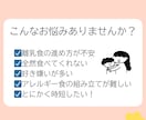 気になる離乳食のお悩みを解決します すぐ聞ける安心感＊管理栄養士ママの離乳食チャットサポート イメージ2
