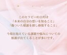 インナーチャイルドセラピーをします 40代、子育てママの心をふわっと軽くするセラピー イメージ7