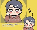 新出品！4.5.6月限定1000円~承ります ゆるかわいいイラストを格安に期間限定出品！！ イメージ4