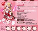 最短当日！IRIAM◎チョコメイドイラスト描きます 配信にも！メイド風衣装のキャラクターを即納でお書きします イメージ2