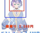 透明感あるイラストを描きます 透き通るような美麗イラストを提供します イメージ9