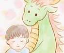 主にほんわか癒しイラストを描きます シーンに合わせて、イメージに合わせたイラストを描き分けます。 イメージ1