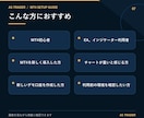 専業トレーダーのMT4誤作動対策の初期設定教えます たったこれだけの作業でEAやインジの動作改善に役立ちます イメージ7