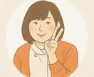 チャットで30分⭐︎子育ての悩み・イライラ聞きます 母親失格？気持ちを吐き出しリセット！看護師ママの吐き出し部屋 イメージ7