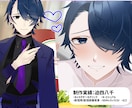 Vtuber向けLive2Dモデリングします 実績100件以上┊最安値で高クオリティをお届け！高可動域！ イメージ6