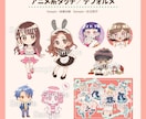 商用利用可！ご希望のテイストでイラストお描きします ジャンル問わず絵柄・納期・ご予算何でもご相談ください♪ イメージ3