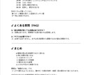 人の手で高品質　SEO記事を安く丁寧に作成します 初心者でも安心して依頼できる丁寧対応が特徴です。 イメージ4