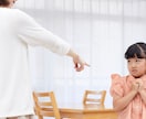 子育てに疲れたママへ愚痴・モヤモヤ何でも聞きます ワンオペ育児｜育児疲れ｜愚痴聞き｜ストレス発散 イメージ7