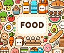 食品表示ラベルのチェックをいたします 「食品表示ラベルを作ってみたものの、不安である」という方へ！ イメージ1
