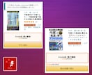 電子書籍を自力で出版できるまでサポートします これから電子書籍を自分で作ってみたい方必見です!! イメージ4