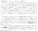 志望理由書・その他受験書類作作成します 大学入試・高校入試・編入試験で必要な書類をハイクオリティで！ イメージ3