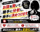 初対面の私があなたを勝手に言語化します あなたはこんな人！を勝手に決めつけ、本気で語ります。 イメージ5