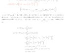 至急可! LaTeX組版, 解答etcを作成します 東京科学大院進学【超難関米国大学院進学者も過去サポート！】 イメージ3