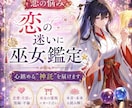 深掘り恋愛鑑定！彼との未来を、詳しく読み解きます ふたりの未来、もう一度、信じてみたい恋だから イメージ1
