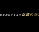 迫力ある結婚式ムービーを動画作成いたします 準備するものは写真とコメントだけ！簡単お任せ作成 ☆ イメージ4