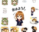 LINEスタンプ作ります イラスト指定ありでもなしでも構いません イメージ1