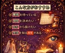 不倫】彼の本音(過去→現在→未来)を視ます 彼の気持ちの変化を見逃していませんか? イメージ8