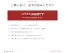 式後も開かれるWebプロフィールブックを届けます 全9セクション／席次表・案内カード付き／直前まで修正OK イメージ10