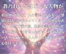 オーダーメイドの恋愛運引き寄せヒーリングをします 恋愛の流れを好転⊹ ࣪約5,000字のヒーリングレポート付き イメージ5