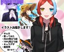 修正回数無制限!ポップな雰囲気のイラスト描きます 歌ってみた、個人用、立ち絵等幅広く制作致します！ イメージ1
