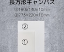 万博展示書道家がキャンバス書道作品を制作いたします ☆正方形と長方形☆ 選べる5種類の大きさ イメージ9
