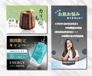 先着3名モニター価格！！WEB画像作成します バナー 、ヘッダー 、SNS用バナー 、サムネイル イメージ4