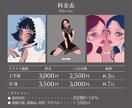 商用OK❣️サムネ・アイコン・似顔絵など描きます 活動者様大歓迎✨綺麗で可愛いおしゃれイラストお描きします イメージ10