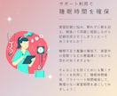 看護過程、関連図フォロー！睡眠時間確保します 実習記録がなかなか進まず眠れない…そんなお悩み解消します！ イメージ3