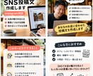 SNS投稿文を月4本作成します 忙しい店舗向けに週1回分の投稿文をまとめて作成 イメージ1