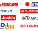 スマホ、固定回線から家計見直しのお手伝いします お店でケータイや固定回線を契約する人は約90%騙されています イメージ5