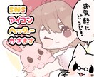 可愛いSNS等のアイコン、ヘッダー描きます ほんわか可愛いディフォルメをお求めの方へ イメージ1
