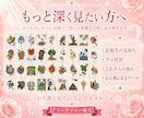 彼の本音・今出来ることをルノルマンで優しく占います 出品記念✨️先着10名様にPDF特典つき♡恋愛・片思い・不倫 イメージ8
