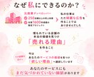 AI時代に埋もれないココナラ出品文を戦略設計します 250店舗のプロが伴走！あなたの価値を選ばれる理由へ翻訳 イメージ4