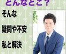 結婚相談所について疑問や不安も何でも答えます 200人以上とお見合いした元会員の結婚相談所です！ イメージ1