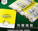 クオリティの高さから総評価5000件頂いております オールジャンルOK！他とは全く違うパンフで会社イメージUP! イメージ7