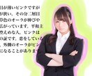 あなたのオーラ、画像でお見せします どんなオーラなの？魂の性格は？何が向いてる？ イメージ1