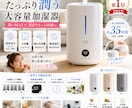 AI活用！売れるECショップの商品画像を作ります 楽天・YAHOO!向け売れる商品画像12枚を丸ごと制作します イメージ10